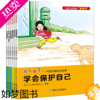 [正版]我上学了可能会遇到这些事 全6册 小学生课外阅读书籍一二年级必读读物 彩图注音版 儿童6-8岁带拼音故事书 学会