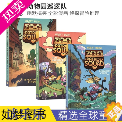 [正版]Zoo Patrol Squad 动物园巡逻队01-03 幽默搞笑 儿童英语漫画 侦探冒险推理 动物知识百科科普