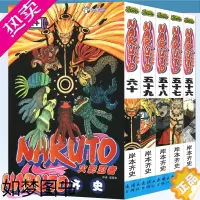 [正版]正版 火影忍者漫画56-57-58-59-60册漫画56-60册 套装5册(日)岸本齐史著 NARUTO火影