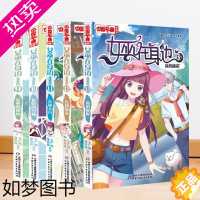 [正版]中国卡通漫画书 女巫在身边9女巫的感应10危险的导师11真相大白12告别故友13新的旅程共5本册王广屿李贝贝动漫