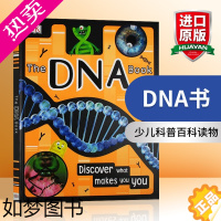 [正版]DK DNA书 英文原版 The DNA Book 全英文版 儿童英语课外阅读书籍 进口原版少儿科普百科读物