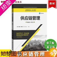 [正版]供应链管理 英文版 7版 苏尼尔乔普拉 中国人民大学出版社Supply Chain Management 7ed