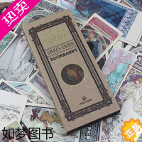 [正版]Mucha穆夏书签50张经典绘画作品集书签礼物文艺礼盒套装 大师绘画作品创意书签礼品套装 穆夏画集书签 个性精美