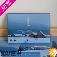 [正版]雪雾森林 摄影师@七号冬日新疆景色风景摄影作品 雪山森林山川浪漫清新自然出类艺术明信片创意唯美插画集文创装饰旅行