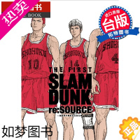 [正版] THE FIRST SLAM DUNK re:SOURCE 灌篮高手电影完全设定集 井上雄彦 尖端 漫画书