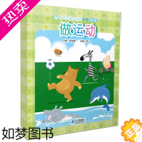 [正版]幼儿全语文故事系列三辑全10册幼儿园睡前故事书学3-6岁前语文启蒙图书幼小衔接益智书籍连环画绘图本亲子全套提高观