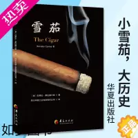 [正版]雪茄正版图书小雪茄大历史美巴那比康拉德三世著轻工业手工业烟草工业香烟鉴赏收藏雪茄常识雪茄简史雪茄科技知识雪茄趣闻