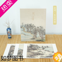 [正版]沈周东庄图册 甄选21帧明代绘画大师经典山水花鸟画作品集 单片装帧高清还原可临摹鉴赏可装饰收藏中国画册页 出类艺