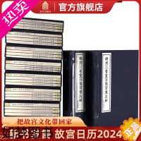 [正版][套装40册]御刻三希堂石渠宝笈法帖 故宫博物院出版社 书籍 收藏鉴赏 纸上故宫