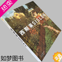 [正版]世界艺术巨匠 西斯莱油画风景作品西方美术史上的经典风景大师风景经典作品 500年大师千年回望油画风景技法入门基础