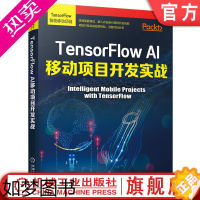 [正版]正版 TensorFlow AI移动项目开发实战 TensorFlow深度学习强化学习入门教程人工智能机器学