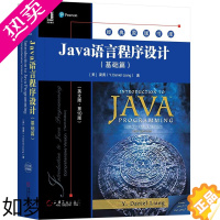 [正版]6032336|正版Java语言程序设计(基础篇)(英文版·10版) 经典原版书库/ 计算机/Java入