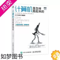 [正版]计算机是怎样跑起来的/图灵程序设计丛书 [日]矢泽久雄 著 胡屹 译 自由组合套装专业科技 书店正版图书籍 人民