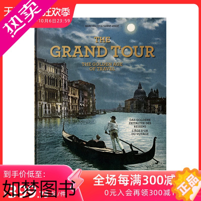 [正版]伟大的旅行:旅游的黄金时代 The Grand Tour. The Golden Age of Travel 人