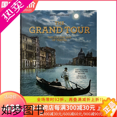 [正版][]伟大的旅行:旅游的黄金时代 The Grand Tour. The Golden Age of Trav