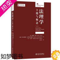 [正版][ 正版书籍]法理学:主题与概念(3版)斯科特维奇 法治的兴衰 法理学课程研习 法律体系与法律推理 法律与现代性