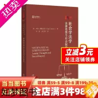 [正版]社会学法学:法律思想与社会探究