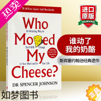 [正版]谁动了我的奶酪 英文原版小说 Who Moved My Cheese 不变的就是改变 全英文版 斯宾塞约翰逊经典