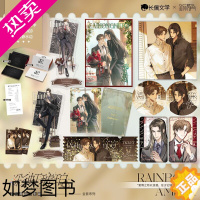 [正版][售完不补 ]彩虹琥珀小说衍生周边-吧唧套组 流沙立牌 流沙票根 allin大全套 新视角图书专营店