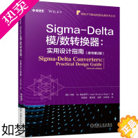 [正版] Sigma-Delta模/数转换器:实用设计指南(原书2版) 工业农业技术 电子电路 机械工业出版社 正版书籍