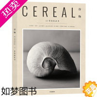 [正版]正版 Cereal Magazine 16 谷物杂志中文版16期 等待的艺术 谷物杂志 艺术设计生活旅行随笔