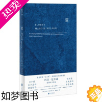 [正版] 正版 蓝 240段关于蓝色的哲思随笔散文 美国国家图书奖得主 玛吉·尼尔森首部中文作品 BLUETS 翁海