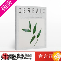 [正版]谷物11 孤独的本质 Cereal Magazine 英国Cereal编辑部 谷物杂志中文版旅游随笔设计生活旅行