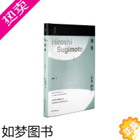 [正版]现象 杉本博司 日本摄影家杉本博司摄影随笔 阴翳礼赞 直到长出青苔 星野道夫 中平卓马 森山大道 理想国图书