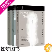 [正版]正版那 杉本博司系列3册 新版 艺术的起源 直到长出青苔 现象 随笔集 摄影 海景 剧院 佛海 放电场 阴翳