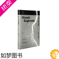 [正版]艺术的起源 杉本博司 日本摄影家杉本博司摄影随笔 阴翳礼赞 星野道夫 中平卓马 森林大道 理想国图书