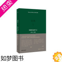 [正版]贾想I 贾樟柯电影手记1996-2008 贾樟柯头十年电影生涯创作笔记 小武 三峡好人 戛纳国际电影节 理想国