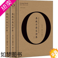 [正版]奥威尔杂文全集(2册) (英)乔治·奥威尔(George Orwell) 著 陈超 译 外国随笔/散文集文学 书