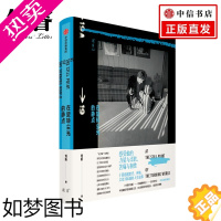 [正版]在旋转尘光的静点 刘昕 著 中国现当代散杂文随笔集 摄影记者讲述超越世代 种族 文化与际遇的人生叙事