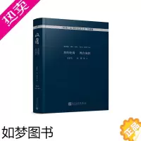 [正版]国家图书馆书店正版 收获60周年纪念文存:珍藏版:散文卷(2005-2016):我的轮椅 舞台旋转 《收获》辑部