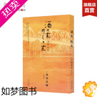 [正版]酒友饭友 (日)安倍夜郎 《深夜食堂》的真实故事暖心登场! 文学 外国随笔 正版图书