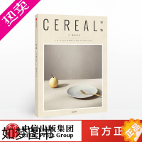 [正版]谷物13 成为自己 Cereal Magazine 13 英国Cereal编辑部著 谷物杂志中文版旅游随笔设计