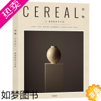 [正版]正版 Cereal Magazine 15 谷物杂志中文版 15期我们的旧日生活 旅游生活系列读物 建筑设计