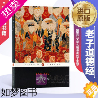 [正版]Tao Te Ching 英文原版书 老子道德经 英文版 中国古代文学名著 道家哲学思想 进口英语文学书籍