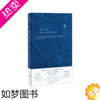 [正版]蓝 240段关于蓝色的哲思随笔散文 美国国家图书奖得主 玛吉·尼尔森首部中文作品 BLUETS 翁海贞译 外国抒