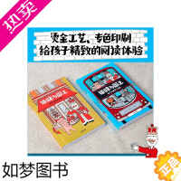 [正版]猫咪与国王喷火龙摧毁了城堡皇家钱箱里没钱了全2册尼克沙拉特著 6-8-10岁小学生阅读课外书培养孩子阅读兴趣自主