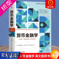 [正版]正版 货币金融学 英文版 商学院版 原书5版 美 弗雷德里克 S 米什金 货币金融学经典著作 金融市场 金融