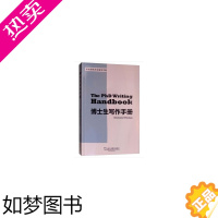 [正版][正版书籍]学术研究方法指导系列:博士生写作手册