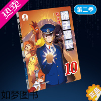 [正版][10册]宝宝巴士图书猴子警长探案记十册儿童悬疑侦探推理小说探案冒险趣味推理故事小学生1~2年级注音版漫画书课外