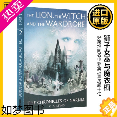 [正版]狮子女巫与魔衣橱 英文原版小说 纳尼亚传奇2 The Lion the Witch and the Wardro