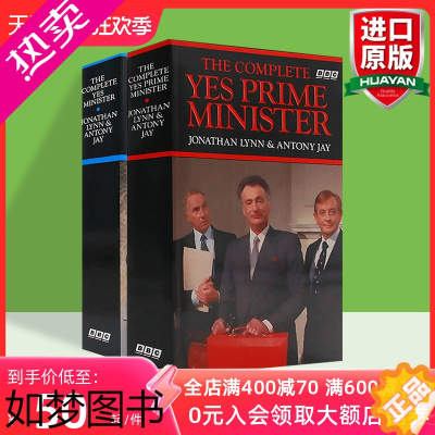 [正版]华研原版 是首相 是大臣 英文原版 the complete yes prime minister 首相部长故事