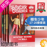 [正版]华研原版 棚车少年英文原版小说17-20册全套 The Boxcar Children Mysteries Bo