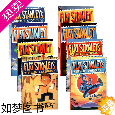 [正版]扁平的斯坦利 英文原版 Flat Stanley 扁平人8册盒装 奇幻冒险 Jeff Brown 初级章节书 插