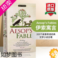 [正版]华研原版 伊索寓言 英文原版 Aesop's Fables 203个故事英语经典文学小说名著正版进口书籍 英文版