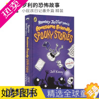 [正版]Rowley Jefferson's Awesome Friendly Spooky Stories 小屁孩日记