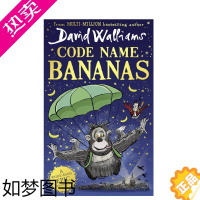 [正版]英文原版Code Name Bananas 代号香蕉 儿童英语趣味阅读奇幻冒险故事小说 大卫·威廉姆斯David